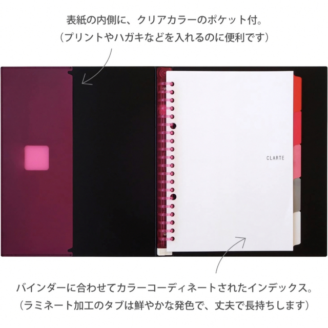 Maruman(マルマン)の★hr様専用『マルマン ルーズリーフバインダー A5 クラルテ 2冊セット』 インテリア/住まい/日用品の文房具(ファイル/バインダー)の商品写真