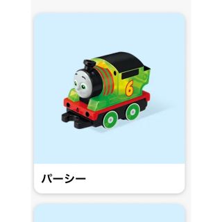 ハッピーセット トーマスフレンズ【パーシー】(キャラクターグッズ)