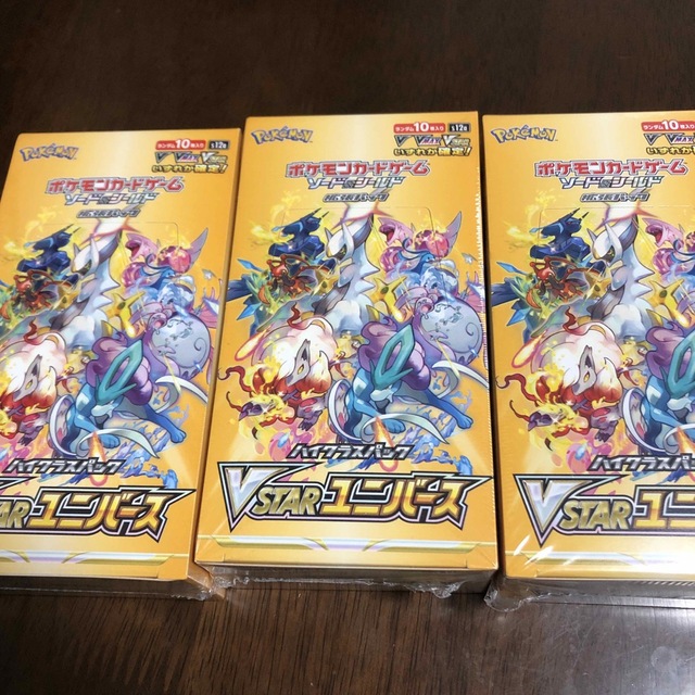 ポケモンカード　3box vstarユニバース