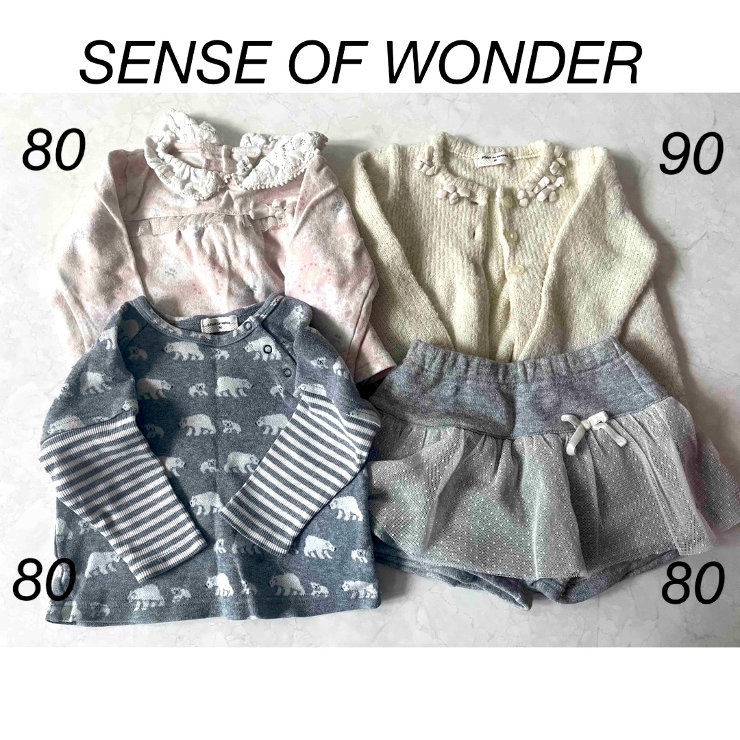 sense of wonder(センスオブワンダー)のSENSE OF WONDERの４点セット キッズ/ベビー/マタニティのベビー服(~85cm)(シャツ/カットソー)の商品写真