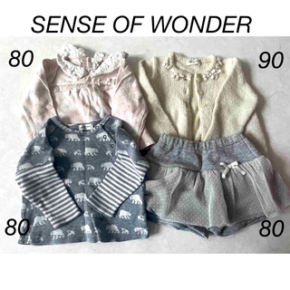 センスオブワンダー(sense of wonder)のSENSE OF WONDERの４点セット(シャツ/カットソー)