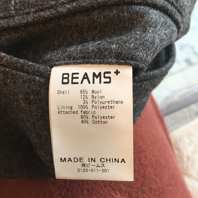 BEAMS(ビームス)のビームス　パンツ　M 美品 メンズのパンツ(スラックス)の商品写真