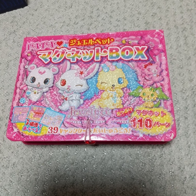 ジュエルペット マグネットBOX エンタメ/ホビーのおもちゃ/ぬいぐるみ(キャラクターグッズ)の商品写真