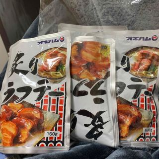 発送ミス(レトルト食品)