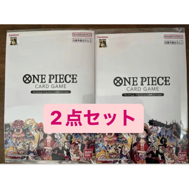 ONE PIECE - ワンピースカードゲーム プレミアムカードコレクション25周年エディション