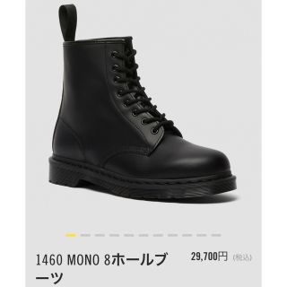 ドクターマーチン(Dr.Martens)のドクターマーチン　1460MONO(ブーツ)