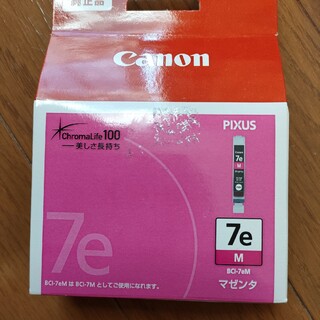 Canon インクカートリッジ BCI-7EM