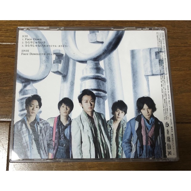 嵐 初回限定盤 シングル CD DVD セット まとめ売り