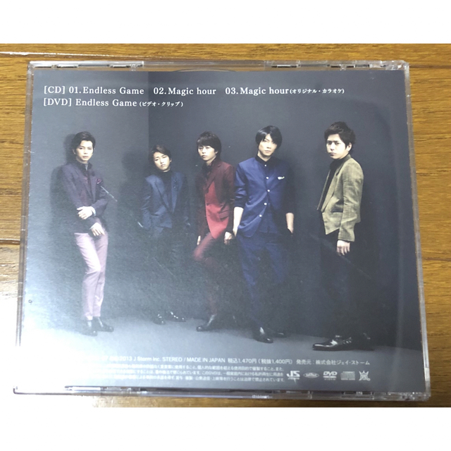 嵐 - 嵐 初回限定盤 シングル CD DVD セット まとめ売りの通販 嵐 - 嵐 初回限定盤 シングル CD DVD セット まとめ売りの通販