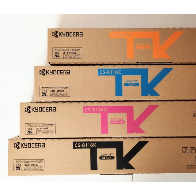 即出荷】 京セラ純正 TK-8116KYMC x 4セット 送料無料 新品未使用品