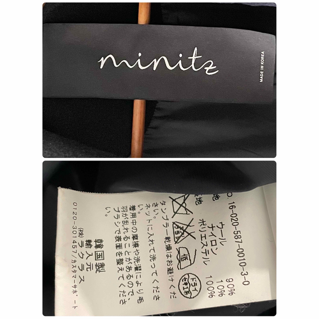 MINITZ ミニッツ ネイビー ルーズフィットコート APSTUDIO取扱 yamando.id