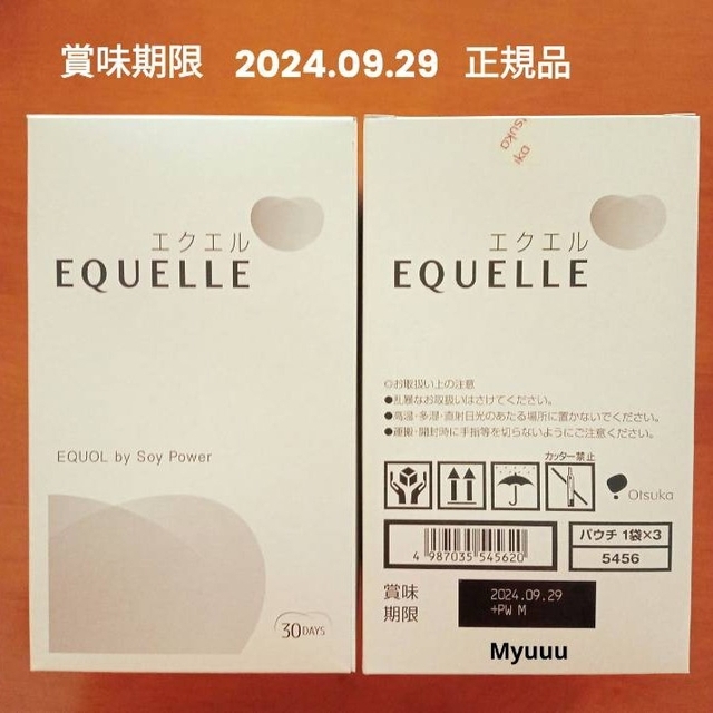 大塚製薬(オオツカセイヤク)の大塚製薬 EQUELLE エクエル 120粒 エクオール含有食品 食品/飲料/酒の加工食品(その他)の商品写真