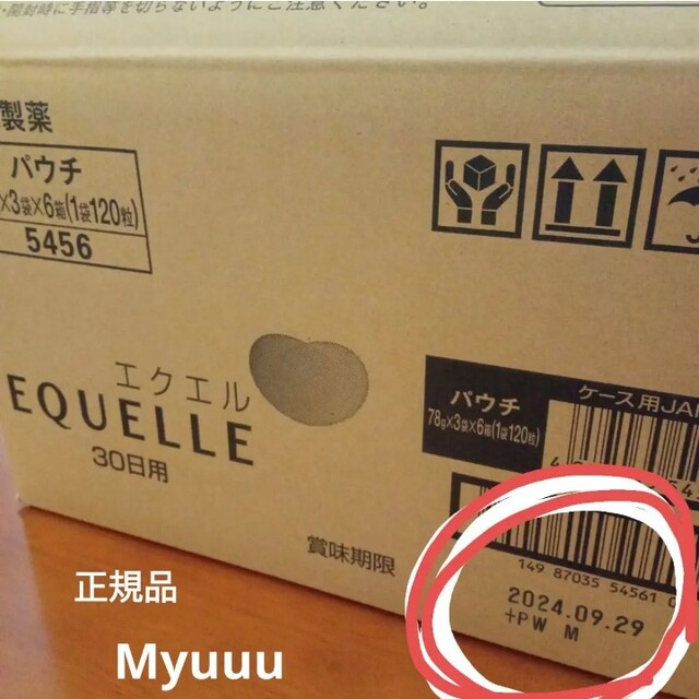 大塚製薬(オオツカセイヤク)の大塚製薬 EQUELLE エクエル 120粒 エクオール含有食品 食品/飲料/酒の加工食品(その他)の商品写真