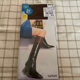 グンゼ(GUNZE)のグンゼ　網タイツひざ下丈22〜25cm（新品）(タイツ/ストッキング)