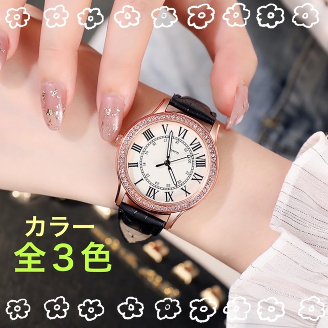 レディース　腕時計　ブラック　クウォーツ　お洒落　ゴージャス レディースのファッション小物(腕時計)の商品写真