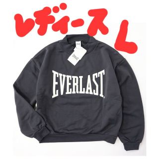 エバーラスト(EVERLAST)のEVERLAST  レディース 暖かいビッグロゴスウェット/ダークグレー/L新品(トレーナー/スウェット)