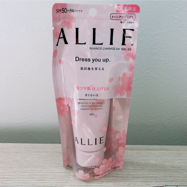 ALLIE(アリィー)のアリィー ニュアンスチェンジUV ジェル PK(60g) コスメ/美容のボディケア(日焼け止め/サンオイル)の商品写真