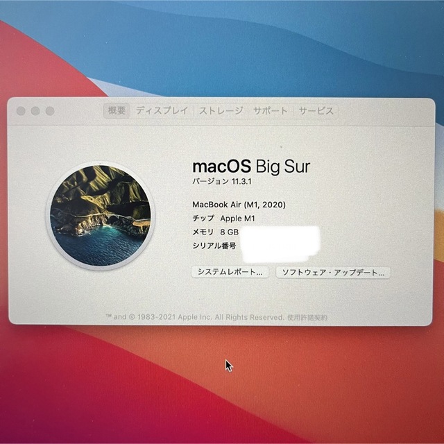 値下中！Apple MacBookAir ゴールド 13in 8GB 256GB