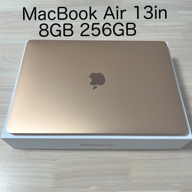 Mac (Apple) - 値下中！Apple MacBookAir ゴールド 13in 8GB 256GB