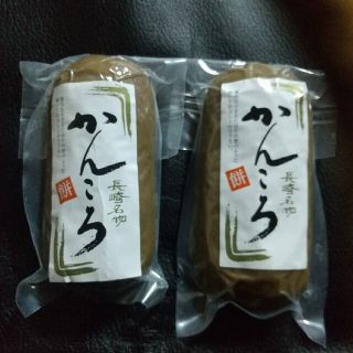 長崎銘菓 かんころ餅 200g２個(菓子/デザート)