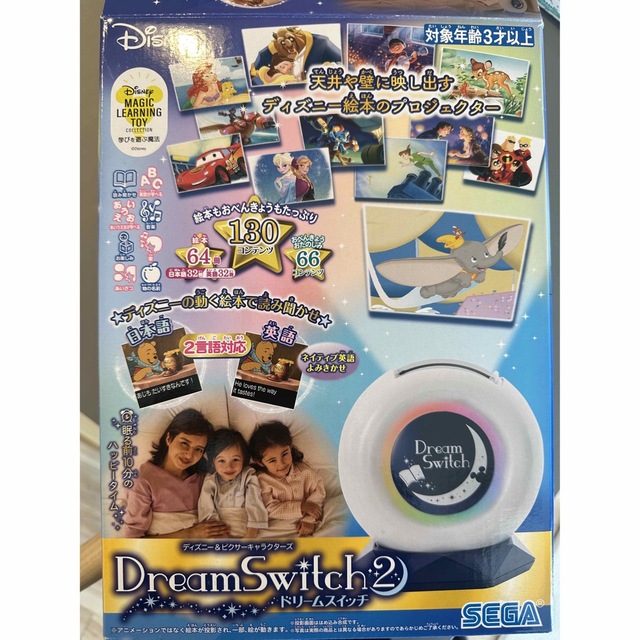 Disney(ディズニー)のディズニーDream Switch 2 キッズ/ベビー/マタニティのおもちゃ(知育玩具)の商品写真