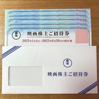 東宝株主優待券　映画株主ご招待券5枚　2023年6月30日まで(その他)