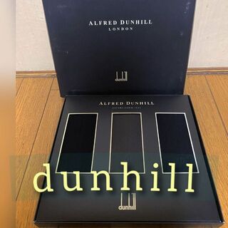 ダンヒル(Dunhill)の未使用  ダンヒル  メンズ ビジネス靴下 3点セット 25cm dunhi (その他)