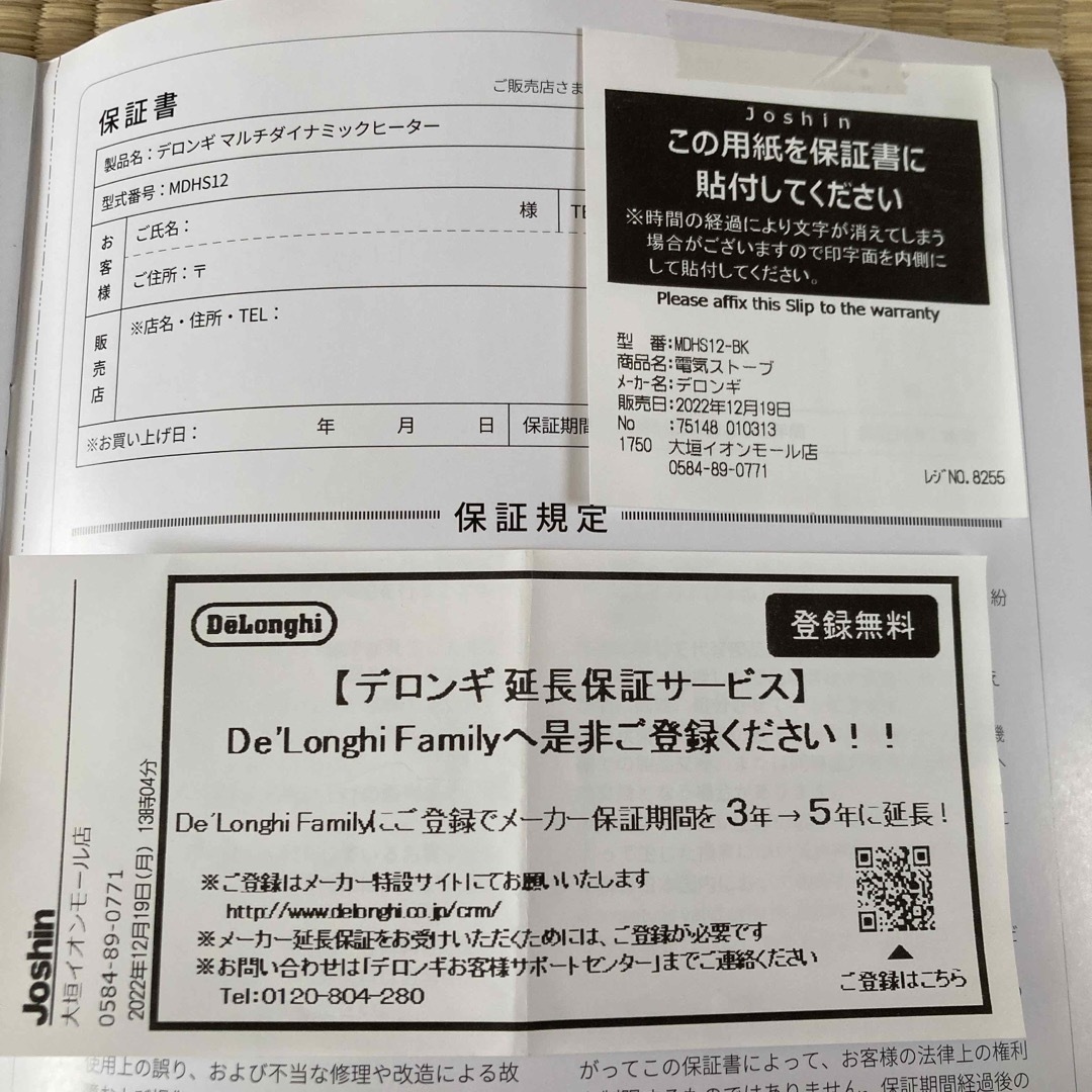 DeLonghi(デロンギ)の値下げ！デロンギマルチダイナミックヒーター　BK スマホ/家電/カメラの冷暖房/空調(オイルヒーター)の商品写真