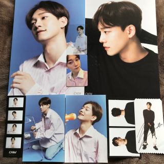 エクソ(EXO)のEXO 2023 シーグリ チェン 9種セット(アイドルグッズ)