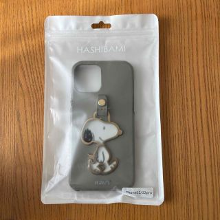 ハシバミ(Hashibami)のHASHIBAMI スヌーピー　iPhoneケース　iPhone12/12pro(iPhoneケース)