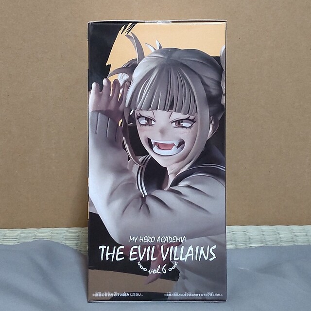 僕のヒーローアカデミア THE EVIL VILLAIN Svol.6 エンタメ/ホビーのフィギュア(アニメ/ゲーム)の商品写真