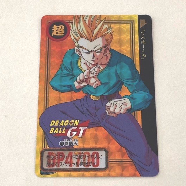 ドラゴンボール　カードダス　ドラゴンボールGT