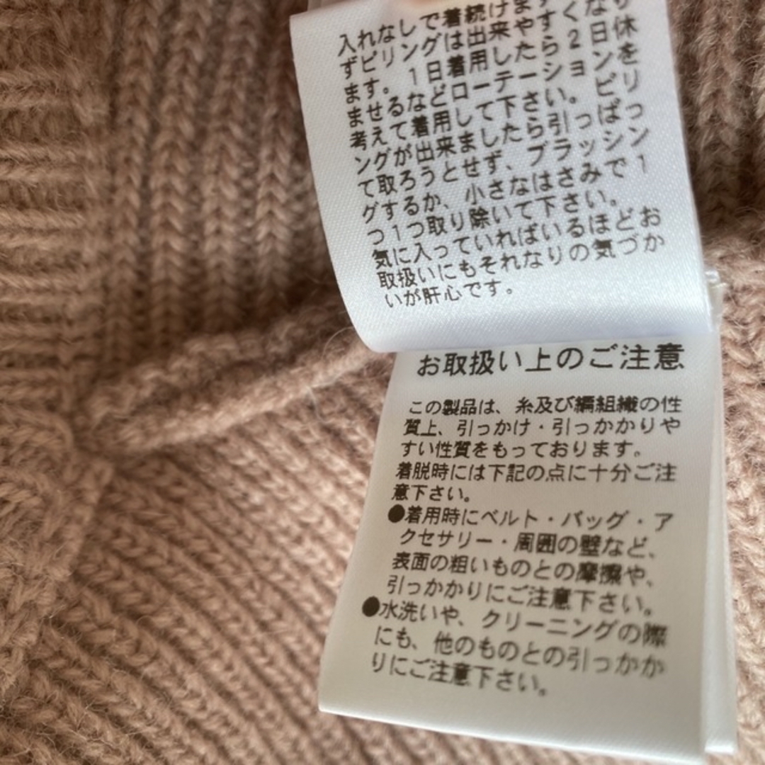 CLANE(クラネ)のCLANE  セーター レディースのトップス(ニット/セーター)の商品写真