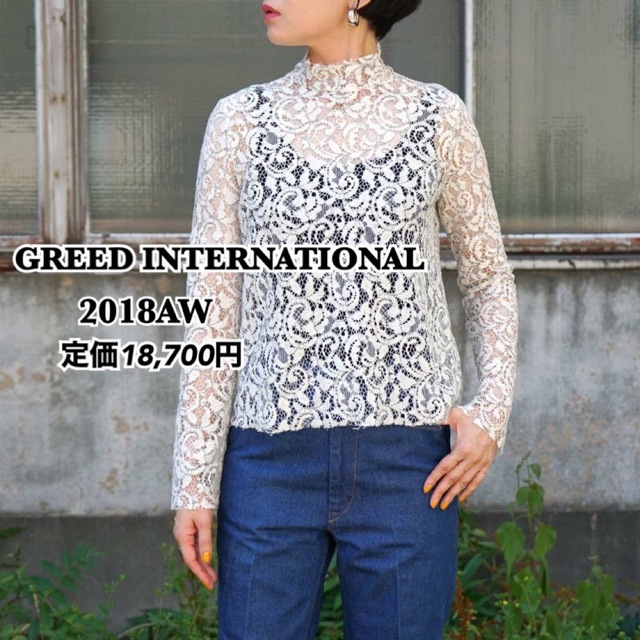 高級・美品 GREED INTERNATIONAL レース ハイネック トップス トップス
