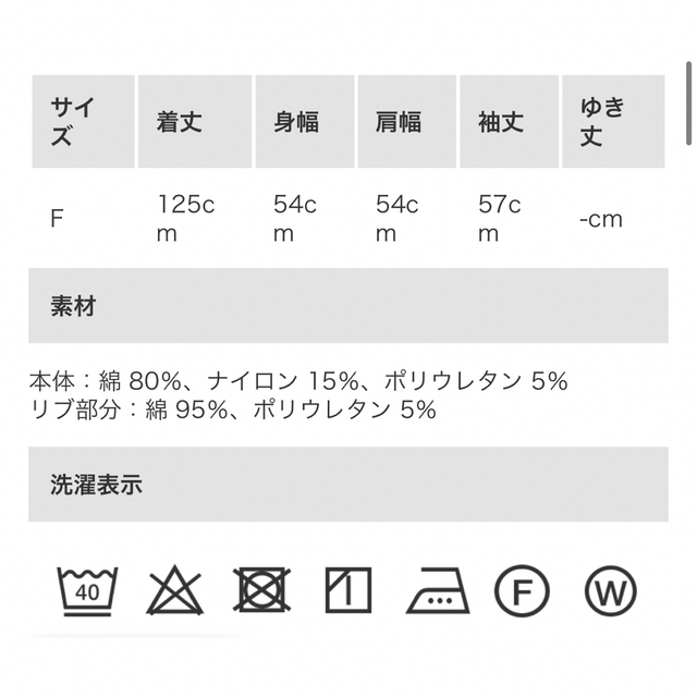 Shinzone(シンゾーン)のシンゾーン　ポロワンピース　ブラウン レディースのワンピース(ロングワンピース/マキシワンピース)の商品写真