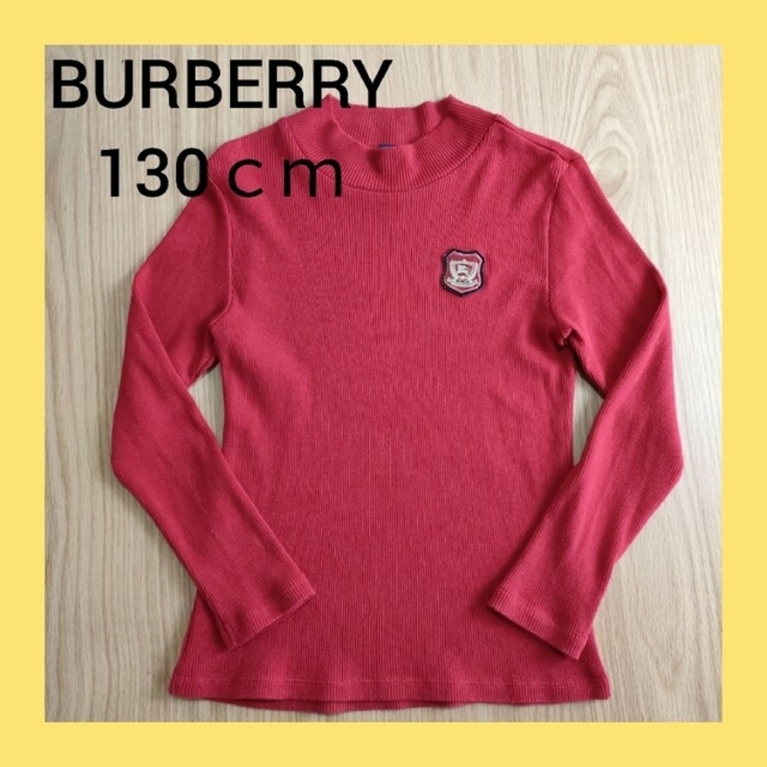 BURBERRY(バーバリー)のバーバリー　長袖　赤　ハイネックニット キッズ/ベビー/マタニティのキッズ服女の子用(90cm~)(Tシャツ/カットソー)の商品写真