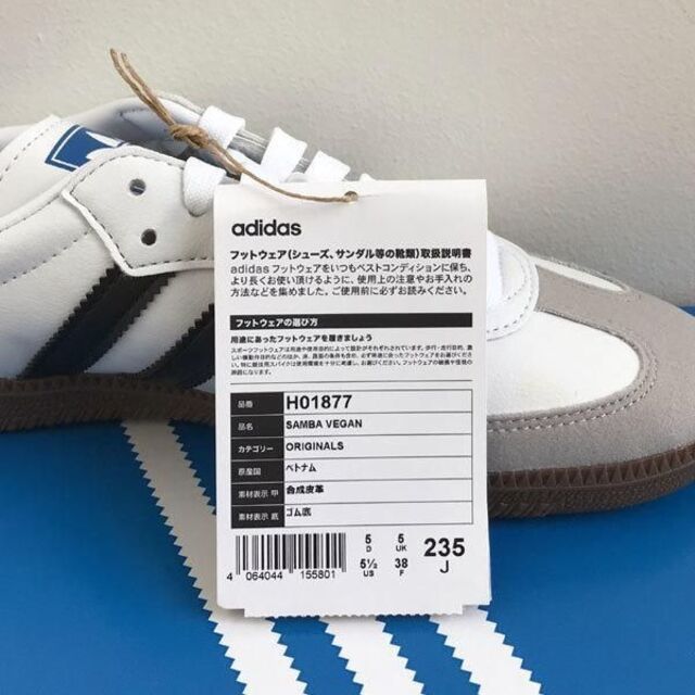 供え 25cm 新品 adidas SAMBA VEGAN サンバ 国内正規品 eu-agencies.net