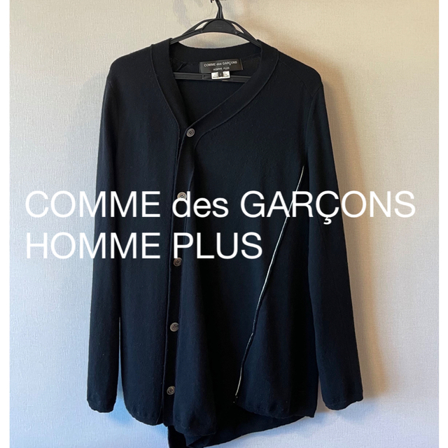 COMME des GARCONS HOMME PLUS 18awカーディガン 最低価格の 3840円