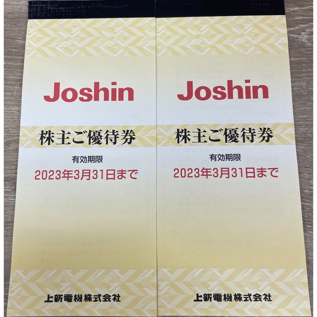 Joshin 株主優待券 10000円分の通販 by マーメイド's shop｜ラクマ