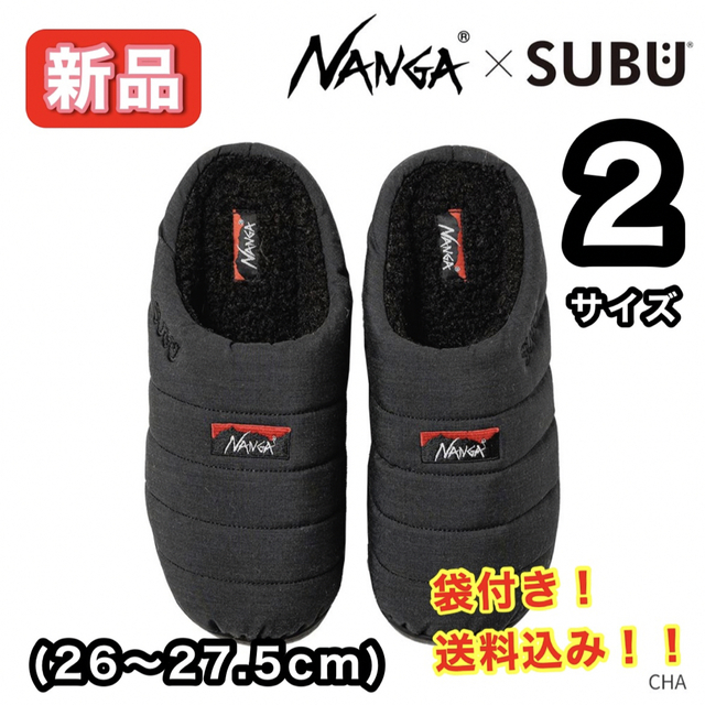 NANGA - 【新品】ナンガ×スブ TAKIBI WINTER SANDAL サイズ2 CHAの通販