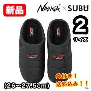 ナンガ(NANGA)の【新品】ナンガ×スブ TAKIBI WINTER SANDAL サイズ2 CHA(サンダル)