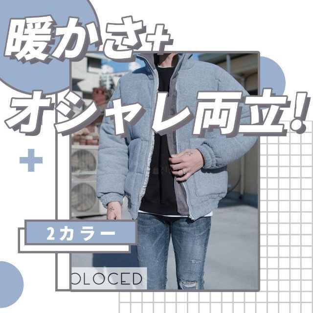 【オシャレ×機能性】フリースダウンジャケット 韓国 ASCLO ユニクロ GU