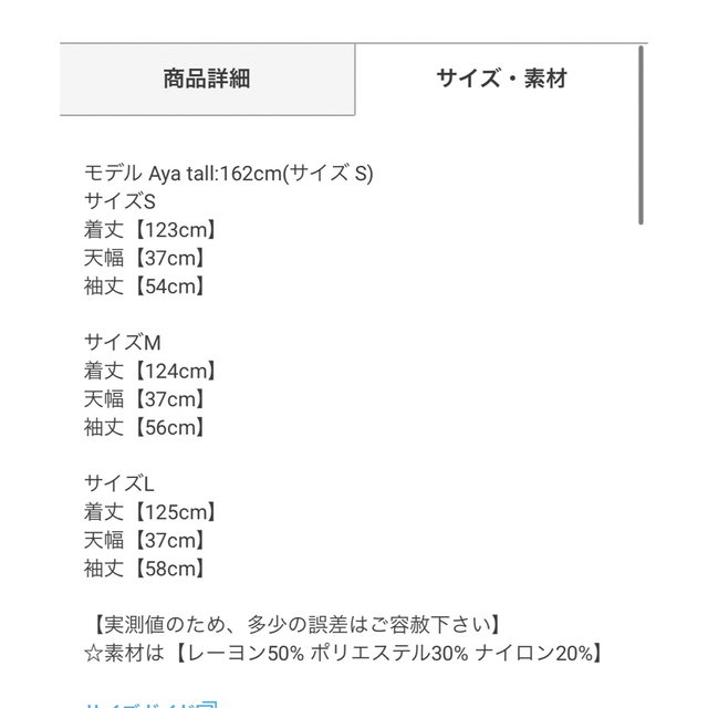 GRL(グレイル)のGRL オフショルダー配色リボンマーメイドニットワンピース[mb1447] レディースのワンピース(ロングワンピース/マキシワンピース)の商品写真