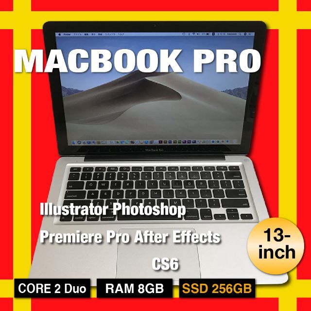 Macbook Pro Adobe CS6 Office for Mac2019