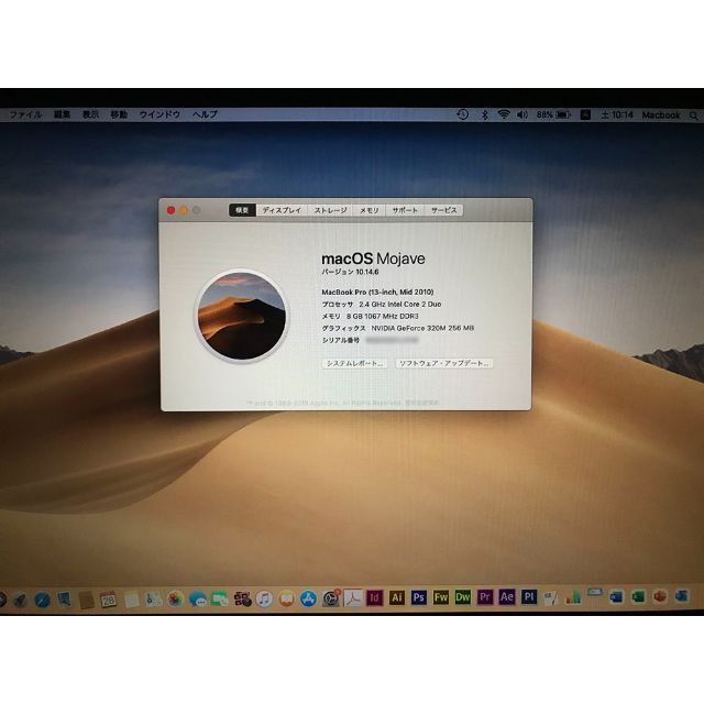 Macbook Pro Adobe CS6 Office for Mac2019 5