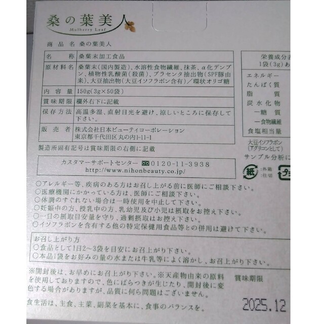 つだけ チミ様専用 by ヨーグルト's shop|ラクマ 25キロ分精米小分け