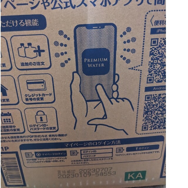 PREMIUM WATER １２リットル１箱   a 食品/飲料/酒の飲料(ミネラルウォーター)の商品写真