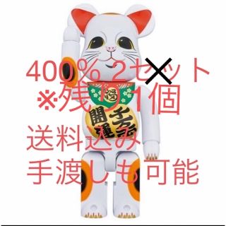 ベアブリック(BE@RBRICK)のBE@RBRICK 招き猫 ベアブリック 新作 400% 開運 千万両 希少 ☆(その他)