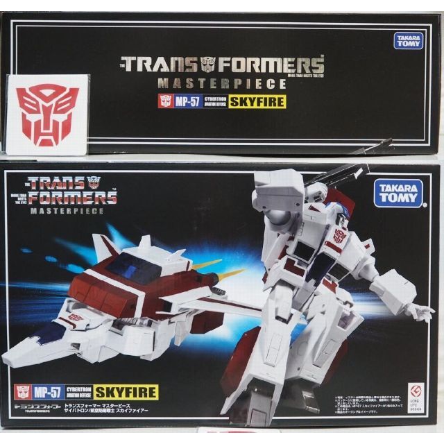 Takara Tomy - 限定【トランスフォーマー マスターピース MP-57 スカイ 