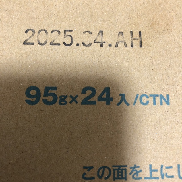 メディムース　犬用　胃腸サポート　24個 その他のペット用品(ペットフード)の商品写真